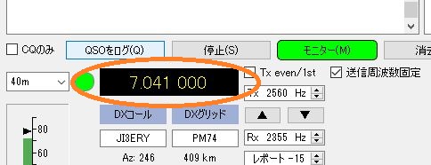 FT4 FT8画像モード同時受信